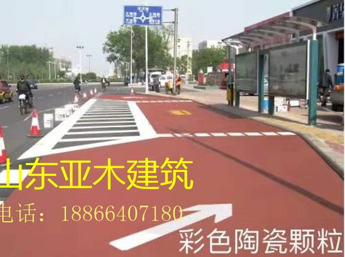 济阳陶瓷颗粒路面,济阳环氧自流平地坪漆