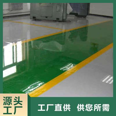 黑龙江省哈尔滨市|香坊|阿城|鹤岗|大兴安岭|绥化|牡丹江彩色环氧地坪漆-谋成(更新时间:2025-07-16 08:45:48)