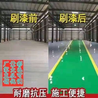 哈尔滨南岗征仪路地垫电话_哈尔滨南岗征仪路地垫价格 - 58同城