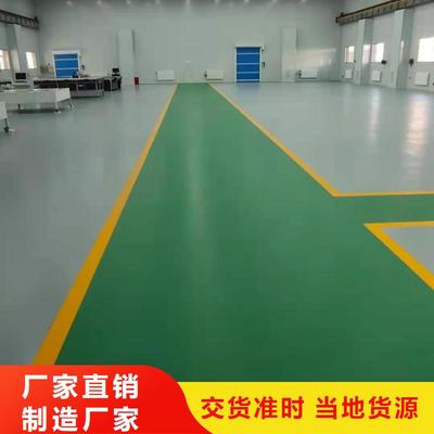 黑龙江省大庆市鼎立兴盛房山区环氧自流平可服务区域肇源|萨尔图|黑河|齐齐哈尔|哈尔滨|鹤岗|大兴安岭等(更新时间:2025-07-07 20:27:14)
