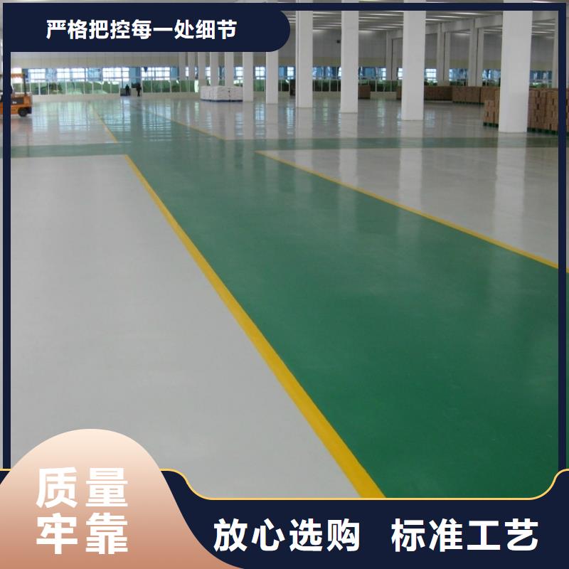 哈尔滨及周边地区油性环氧地坪漆应用与选择指南